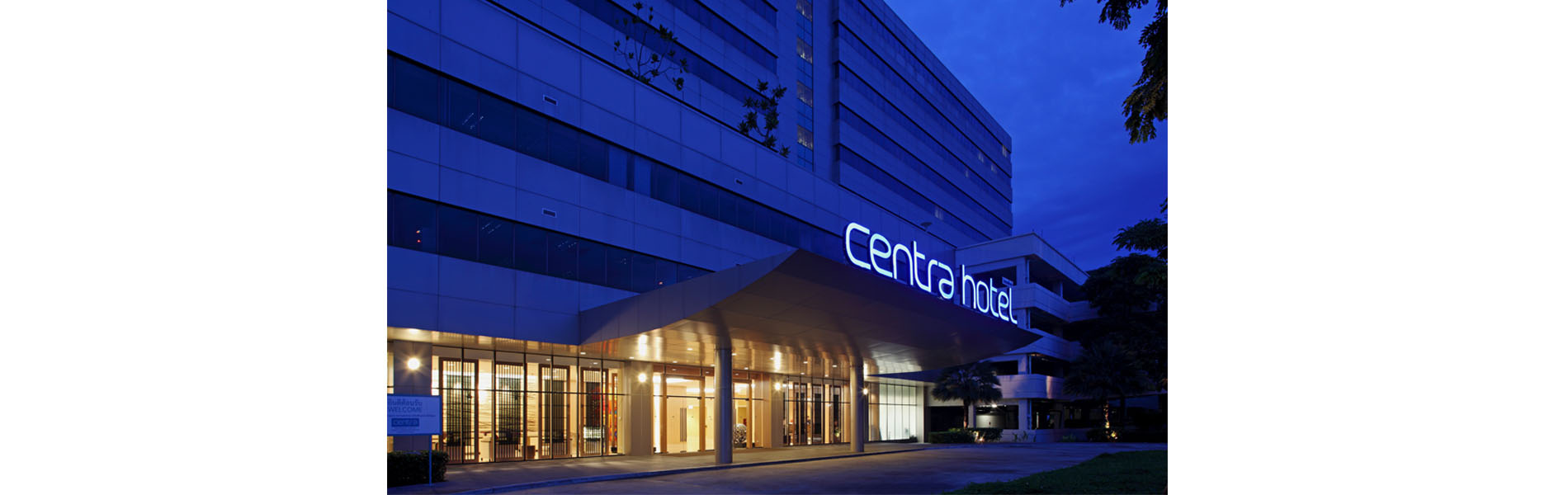 CENTRA GOVERNMENT COMPLEX HOTEL & CONVENTION CENTRE CHAENG WATTHANA 